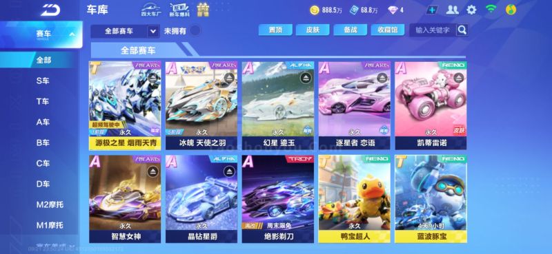 和利用墙壁 和利用墙壁